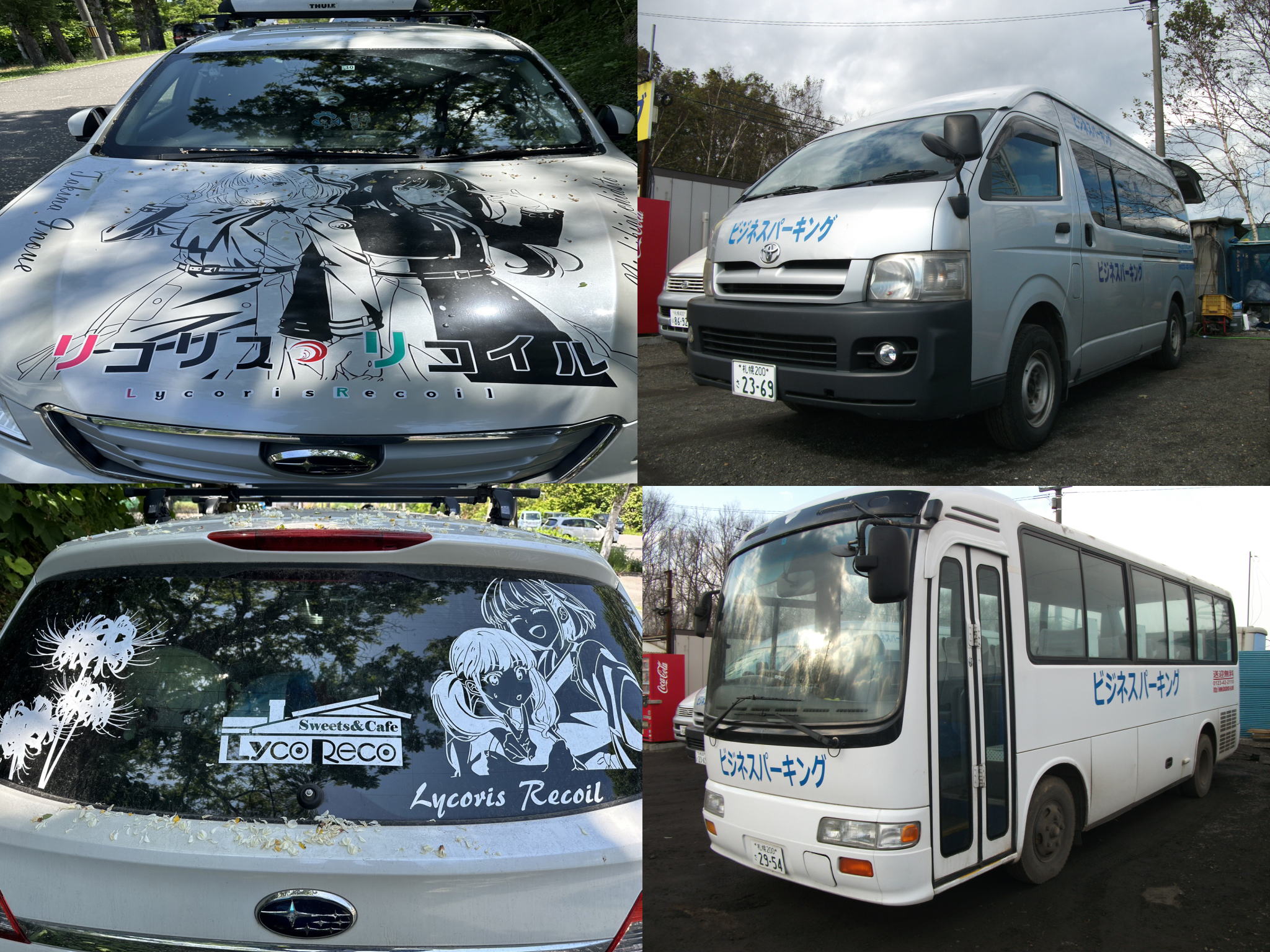 ○○○○○○○○イメージ